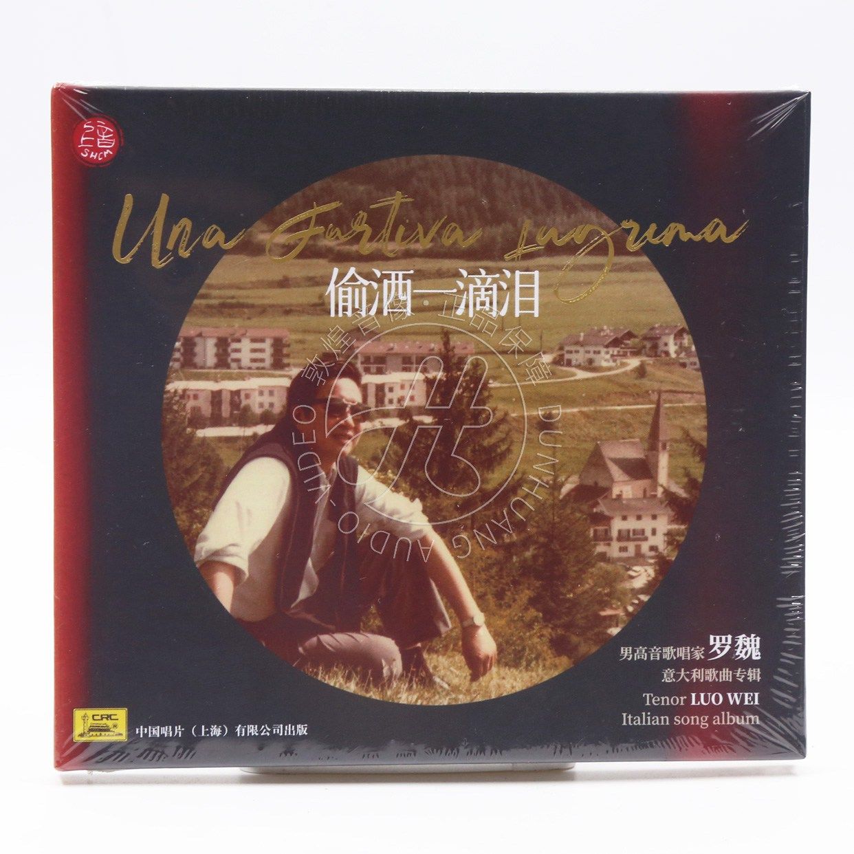中国唱片 男高音歌唱家 罗魏 偷洒一滴泪 唱片CD 意大利歌曲专辑