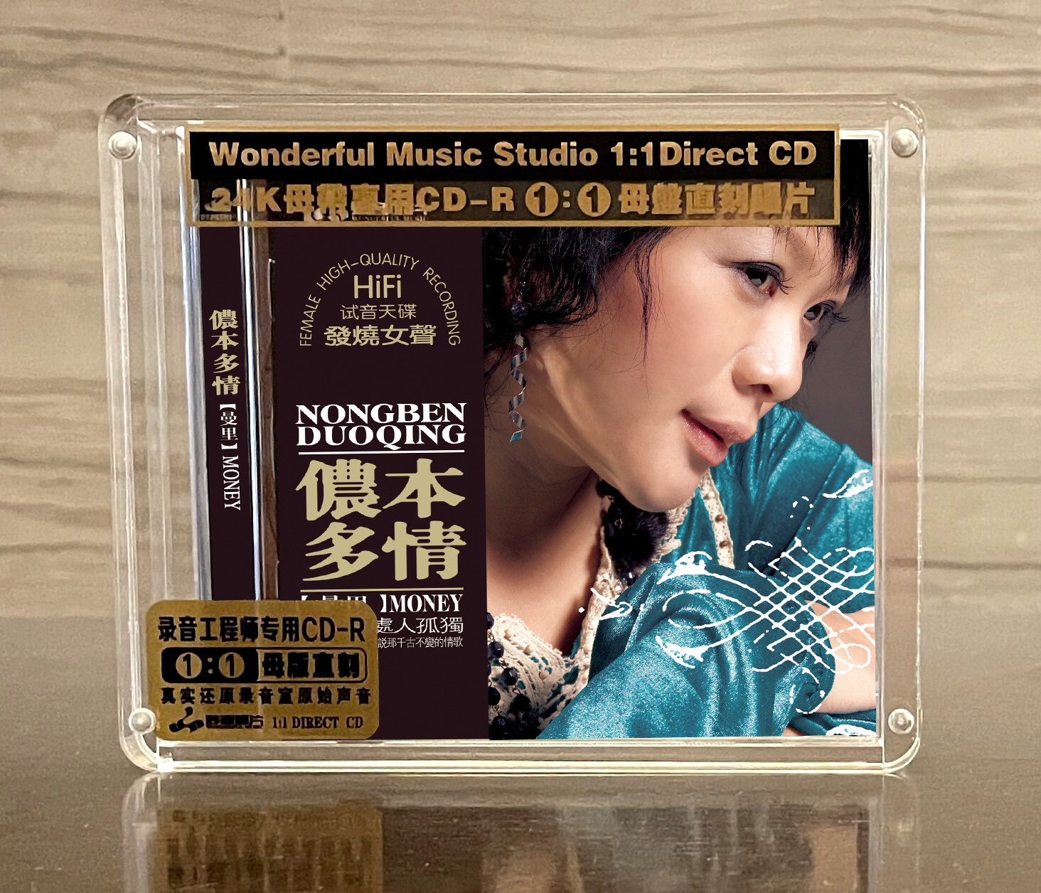 正版限量 曼里 侬本多情 母盘直刻无损煲机发烧试音cd碟 妙音唱片