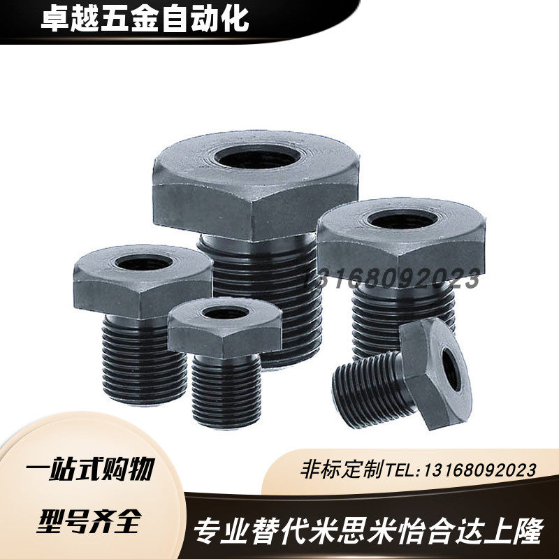 pax01/paw51 国标 碳钢 细牙 调整螺栓标准型lvb16/lvn16螺丝螺母