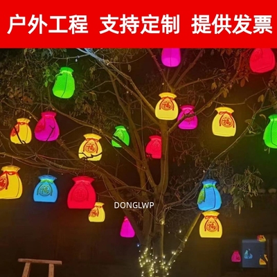 led户外福袋灯防水新春挂件许愿灯树木亮化网红灯美陈节日装饰。