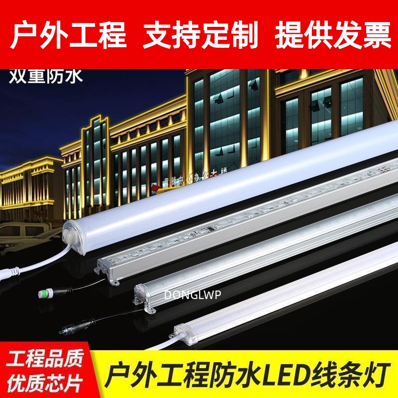 LED数码管护栏管内控外控七彩跑马灯户外防水霓虹灯轮廓广告灯管