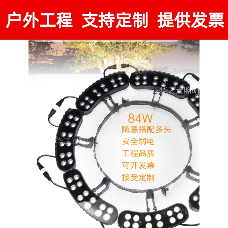 太阳能抱树灯12W抱箍灯户外工程七彩渐变抱柱灯草坪插泥灯3WDC24V