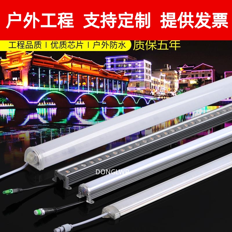 led数码管七彩护栏管户外防水条形线条灯门头单色跑马灯霓虹灯管