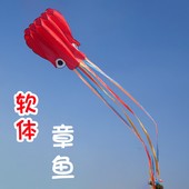 软体无骨章鱼大型 风筝大人专用网红巨型3D软体风筝潍坊2023年新款