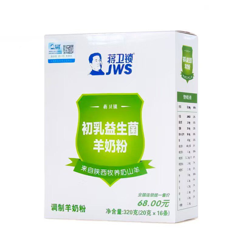 蒋卫锁初乳益生菌羊奶粉成年成人中老年人女士学生儿童无蔗糖400g