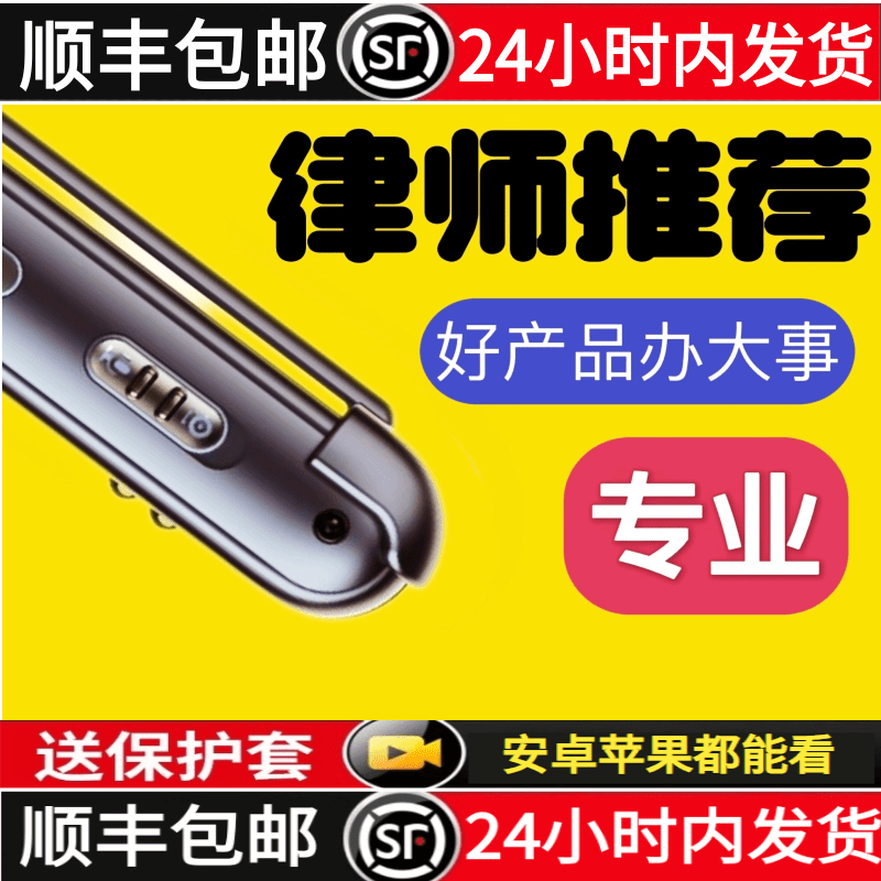 黑科技记录仪高清录像神器摄像头专业录音笔拍照笔口袋拍摄DV相机