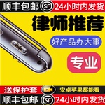 黑科技记录仪高清录像神器摄像头专业录音笔拍照笔口袋拍摄DV相机