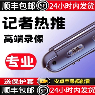 高清录像黑科技神器摄像头记录仪专业录音笔监控摄影头执法摄像机