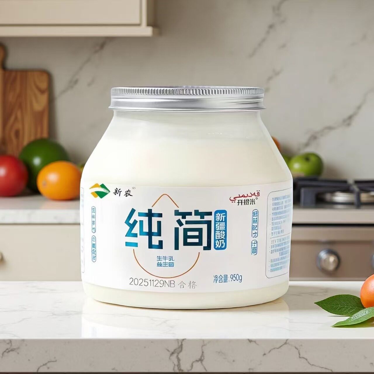 新疆直发新农纯简酸奶生牛乳益生菌发酵经典原味浓郁风味全家共享