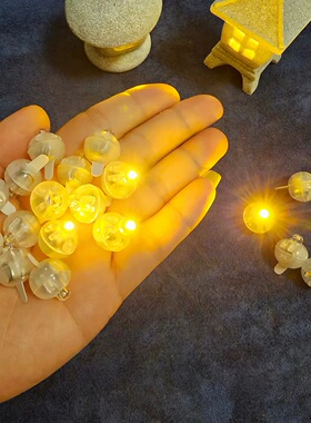 led小灯迷你小灯泡diy手工灯小灯珠氛围电子发光小夜灯模型装饰灯
