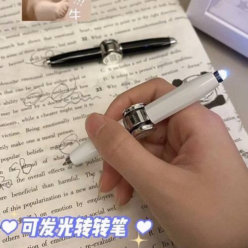 创意指尖陀螺笔多功能发光炫彩转转笔可书写学生减压圆珠笔LED灯