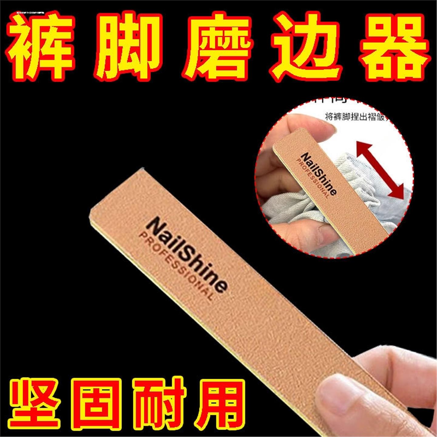 牛仔裤磨洞工具磨边神器牛仔小锉刀钢锉手工挫刀做旧磨破洞工具