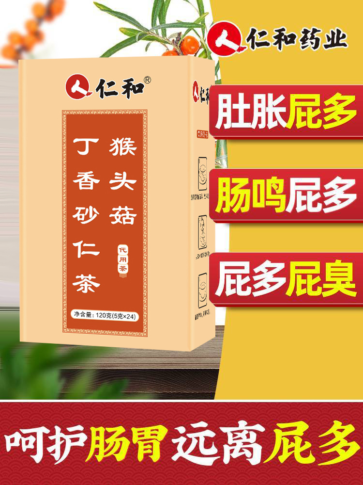 经常老放屁是口臭调理肠胃爱喝什么茶不消化放屁多臭大便不成型