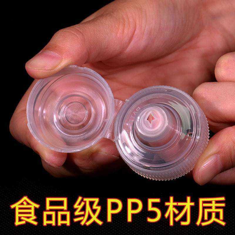 尖叫瓶盖味全加尖叫的饮料盖子通用挤压pp5塑料盖油壶