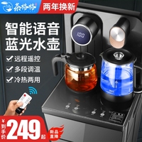 茶格格飲水機茶吧機全自動一體機