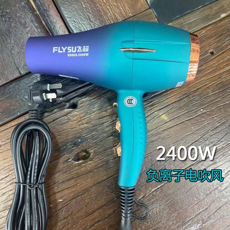 发廊大风力电吹风机吹风筒2400瓦
