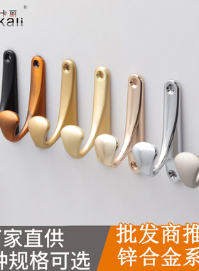 北欧挂钩单钩简约黑色墙壁挂衣钩单个挂钩玄关客厅衣柜服装衣帽钩