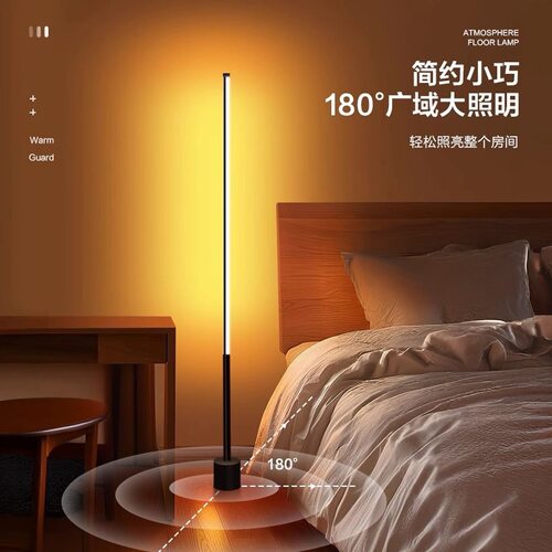 极简LED落地灯180度广角照明卧室床头客厅沙发旁立式护眼氛围灯