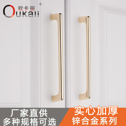 欧卡丽金色轻奢橱柜衣柜柜门抽屉隐形抽屉拉手锌合金家具五金配件