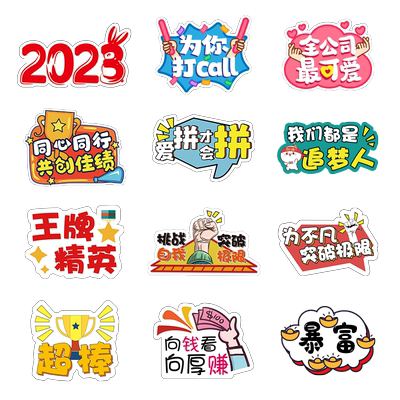 各种活动节日手举牌定制免费设计