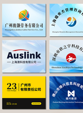 公司门牌kt板订制银行开户招牌定做泡沫板广告展示牌企业牌匾制作