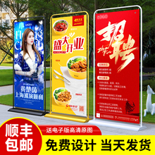 门型展架80x180易拉宝广告牌展示牌展架立式落地式海报设计定制作