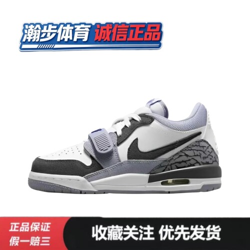 Nike/耐克 Legacy 312时尚百搭舒适低帮板鞋CD7069-108