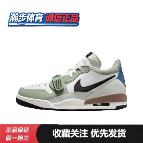 Nike/耐克 Jordan Legacy 312 Low篮球鞋AJ312蛇年男HV5970-101