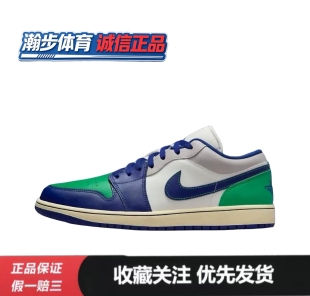 Nike Air Jordan 1 Low AJ1白蓝色低帮复古篮球鞋553558-147