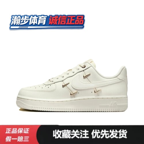 Nike/耐克 Air Force 1 Low AF1空军一号白金低帮板鞋FV3654-111