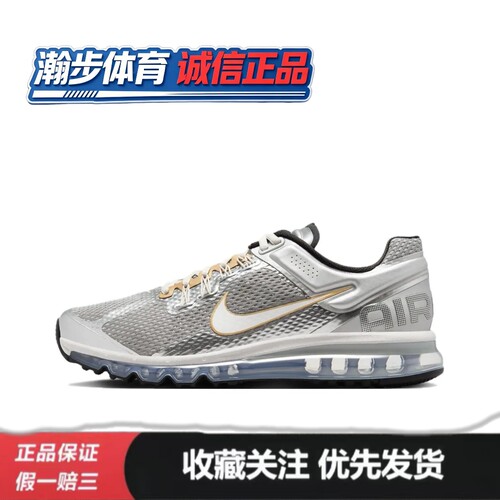 Nike Air Max 2013 舒适百搭休闲跑步鞋 男款 HJ7901-095