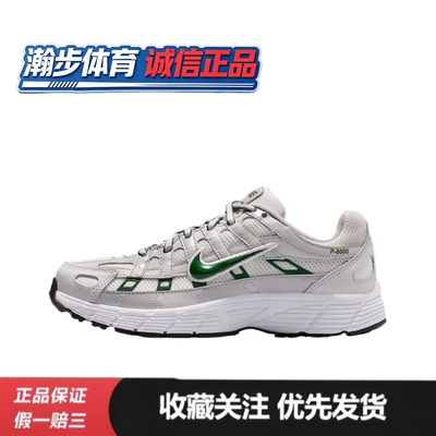 Nike/耐克 P-6000 舒适时尚简约百搭 跑步鞋 灰绿色 HV5064-008