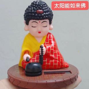 太阳能袈裟如来袈裟沙弥自动点头摇头诵经祝福保平安汽车内饰用品
