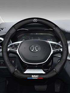 北汽新能源eu5/eu7/EV160/EC5/3/EX360碳纤方向盘套专用汽车把套