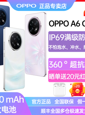 OPPO A6 GT满级防水新品5Goppoa6gt手机opop正品opp0官方0ppo抗摔