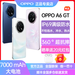 OPPO A6 GT满级防水新品5Goppoa6gt手机opop正品opp0官方0ppo抗摔