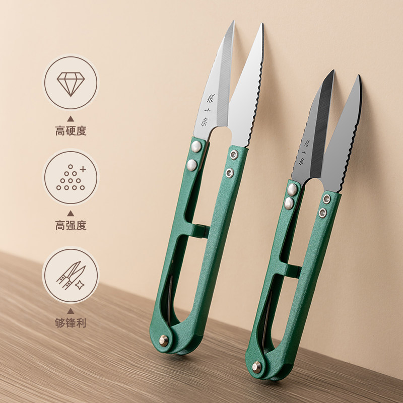 张小泉剪刀高硬度不锈钢纱剪裁缝刀剪小号超薄锋利家用缝纫小工具,居家日用,裁缝刀剪,淘宝优惠券,粉丝福利购,淘宝优惠卷