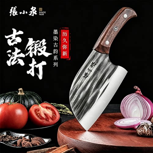 张小泉古韵菜刀圆头家用厨师锋利