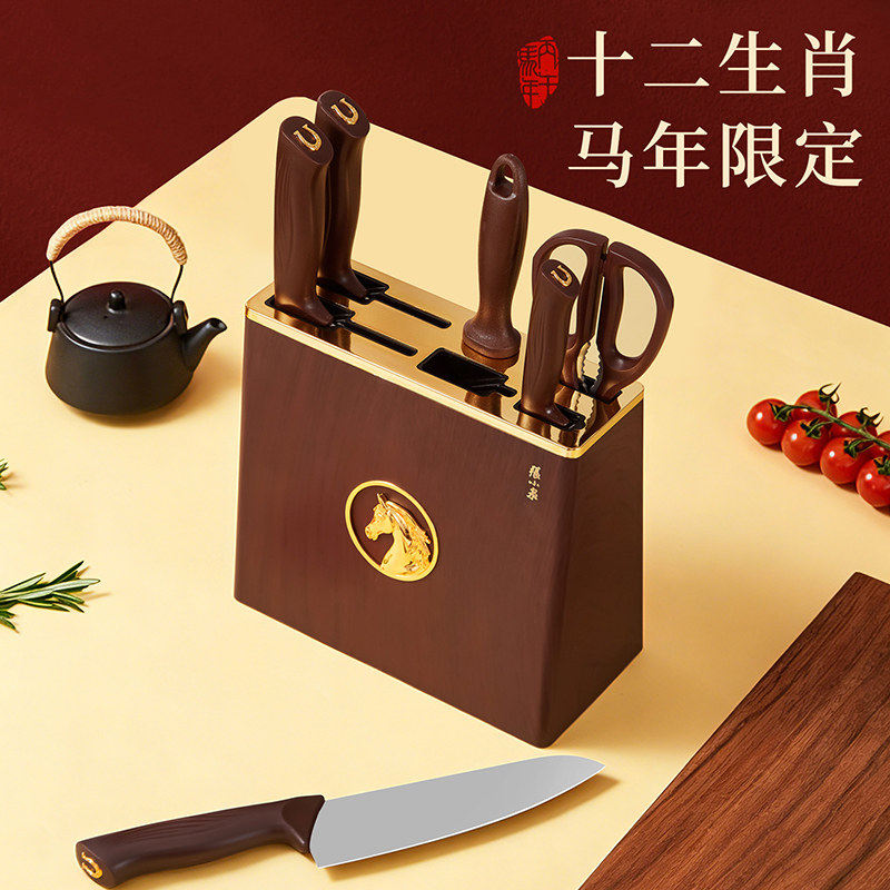 张小泉不锈钢刀具七件套斩骨切菜