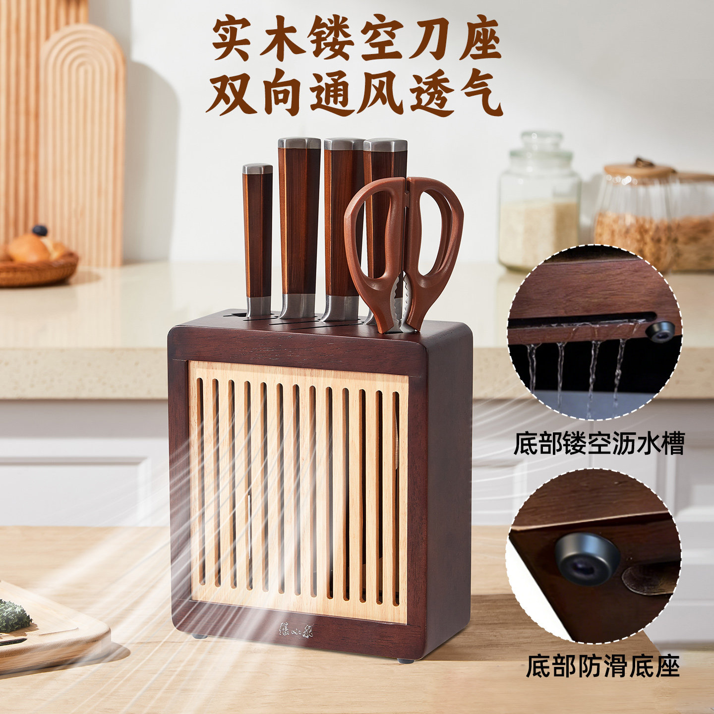 张小泉刀具套装家用厨房六件套