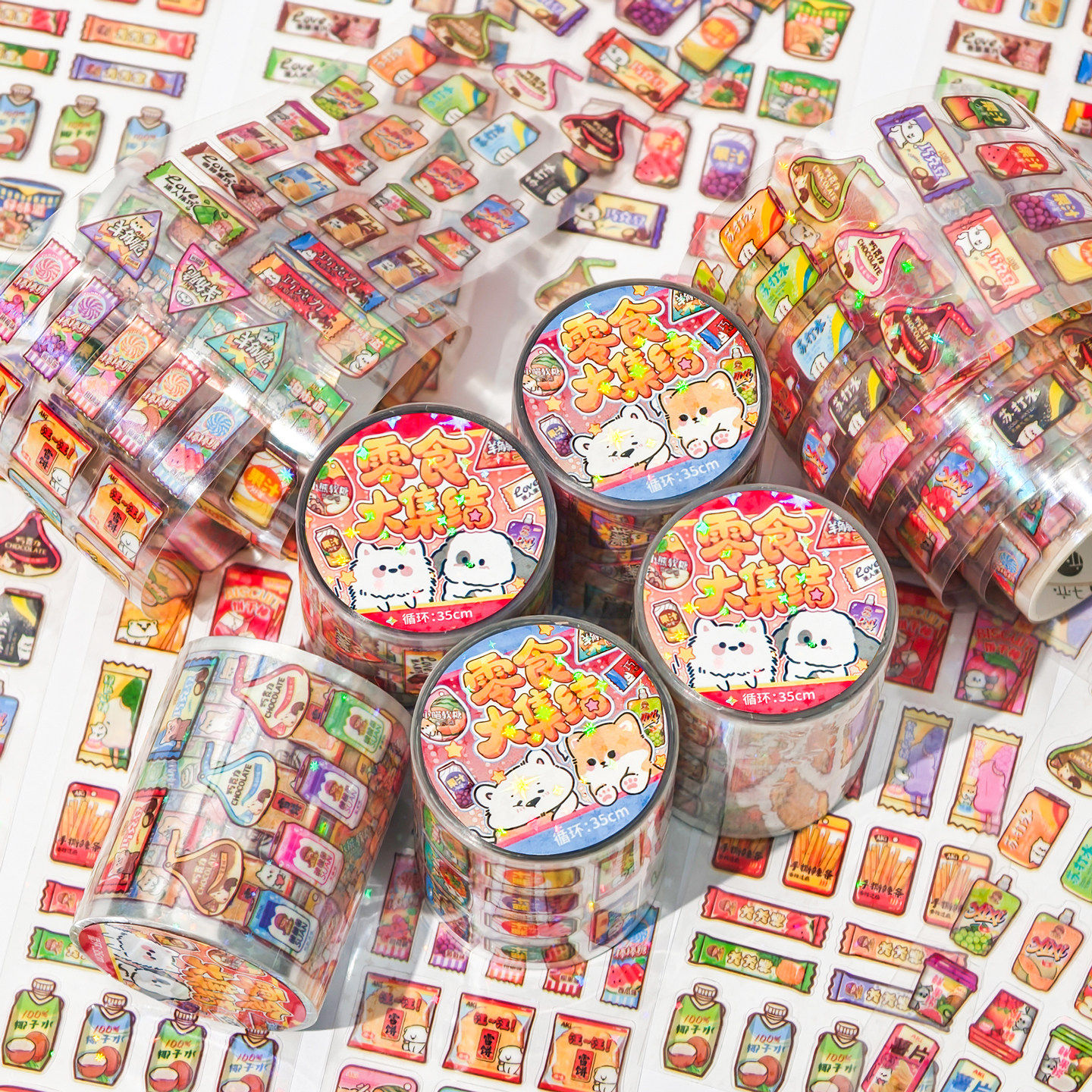 趣味零食大集结胶带贴纸新款模切卡通PET胶带超市手账贴画随心装可爱女孩彩色和纸交代卷儿童diy交代手帐装饰