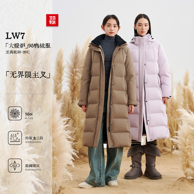 羽物大暖炉2025冬季新款加厚保暖羽绒服女士长款过膝连帽抗寒外套