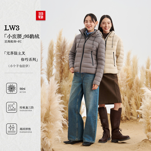 羽物小蛮腰冬季羽绒服女短款连帽外套加厚时尚95白鹅绒UE257023W3