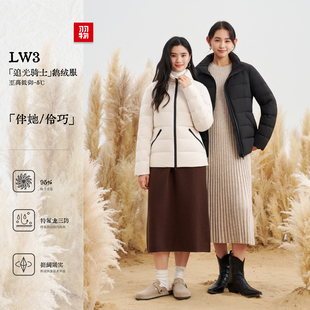 羽物追光骑士吉娜同款秋冬新款羽绒服女士加厚保暖95白鹅绒外套