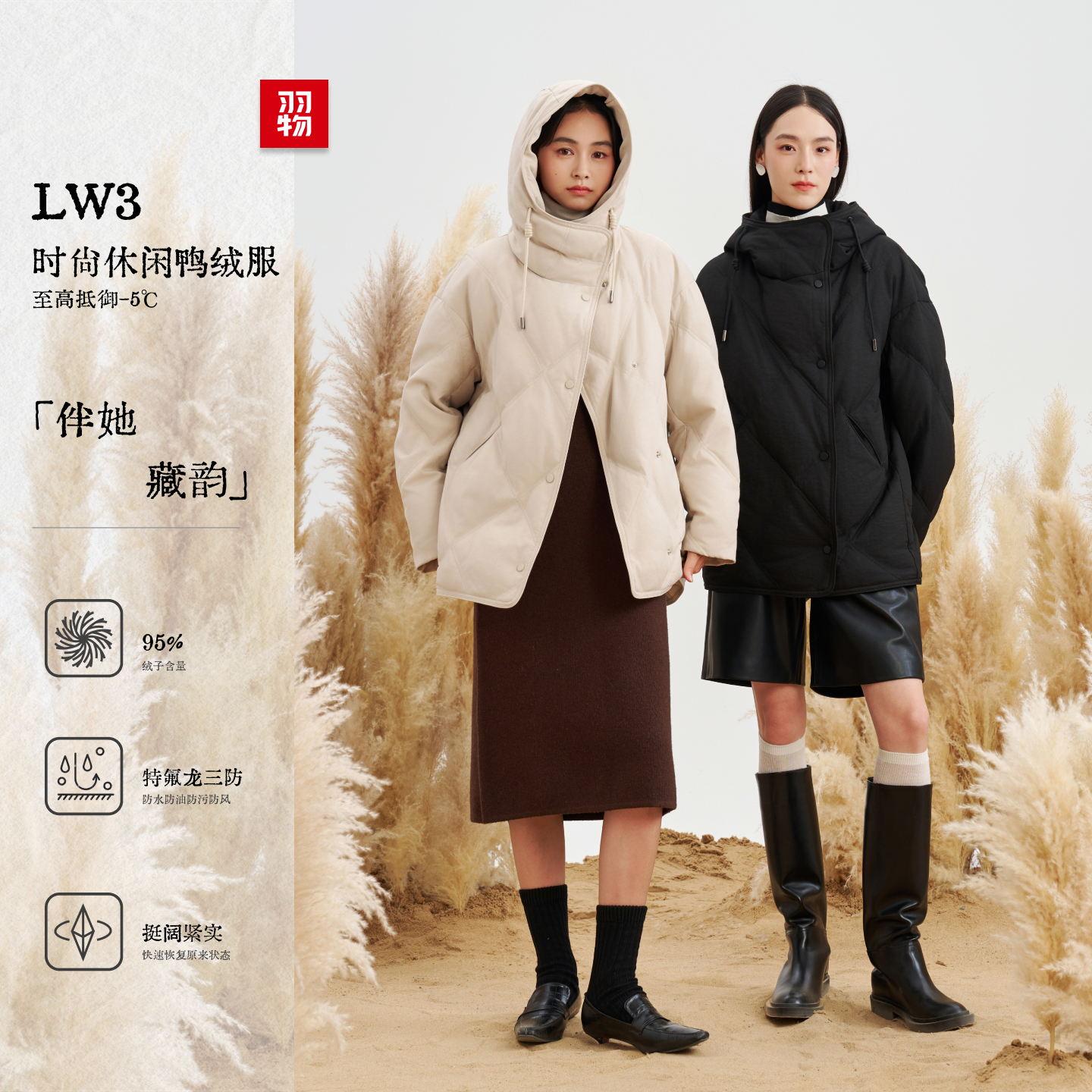 羽物2025秋冬新款设计感羽绒外套菱形格短款保暖羽绒服UY259007W3