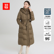 羽物断码清仓95白鹅绒羽绒服女过膝系带收腰外套加厚VL23026