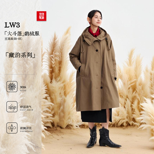 羽物大斗篷2025冬季新款设计感羽绒服风衣加厚保暖外套女士鹅绒服