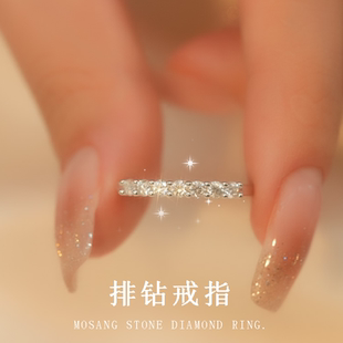 排钻戒指莫桑石女铂金纯银碎钻戒指叠戒尾戒一对情侣对戒求婚结婚