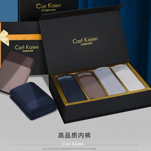 Carl Kaien男士内裤男款莫代尔四角短裤头男生平角底裤礼盒装正品