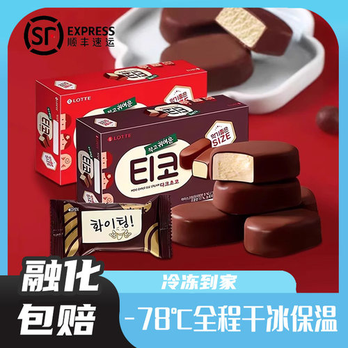 韩国进口乐天迷你黑巧克力342g